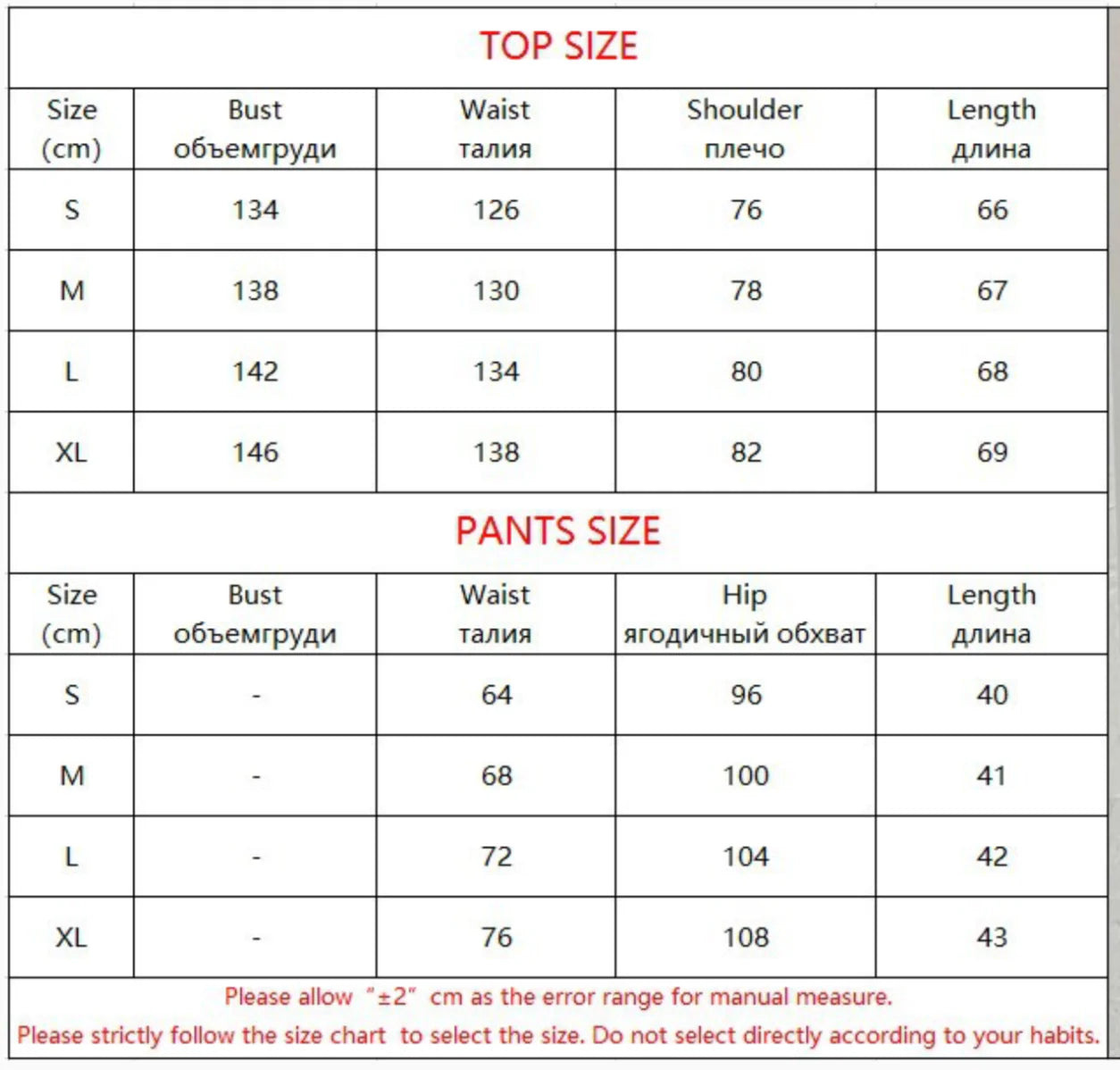 Long Sleeve Top and Shorts Set